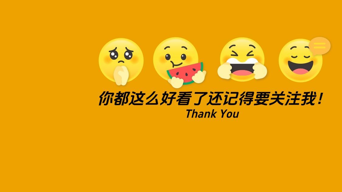 通用引导关注抖音背景图预览效果