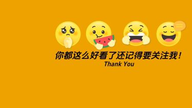 通用引导关注抖音背景图