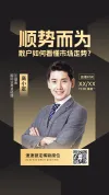 直播封面背景