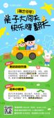 模板缩略图