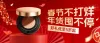 微信公众号封面次图