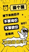 模板缩略图