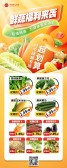 模板缩略图