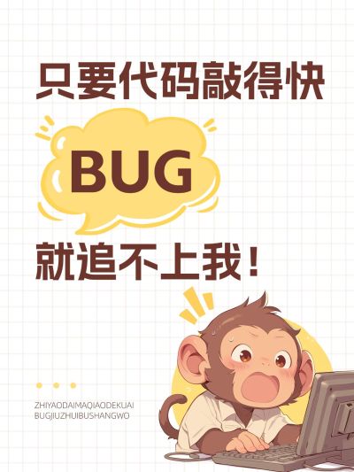 爆款吸睛大字表情包梗图小红书封面aigc