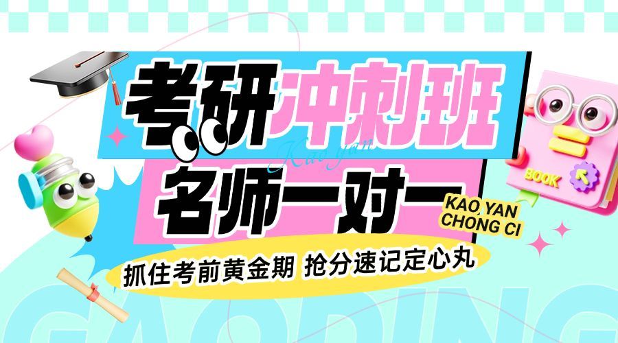 教育培训课程宣传推广趣味3D横版海报banner预览效果