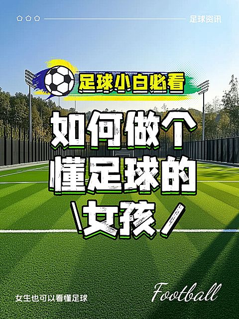 爆款吸睛大字小红书封面aigc