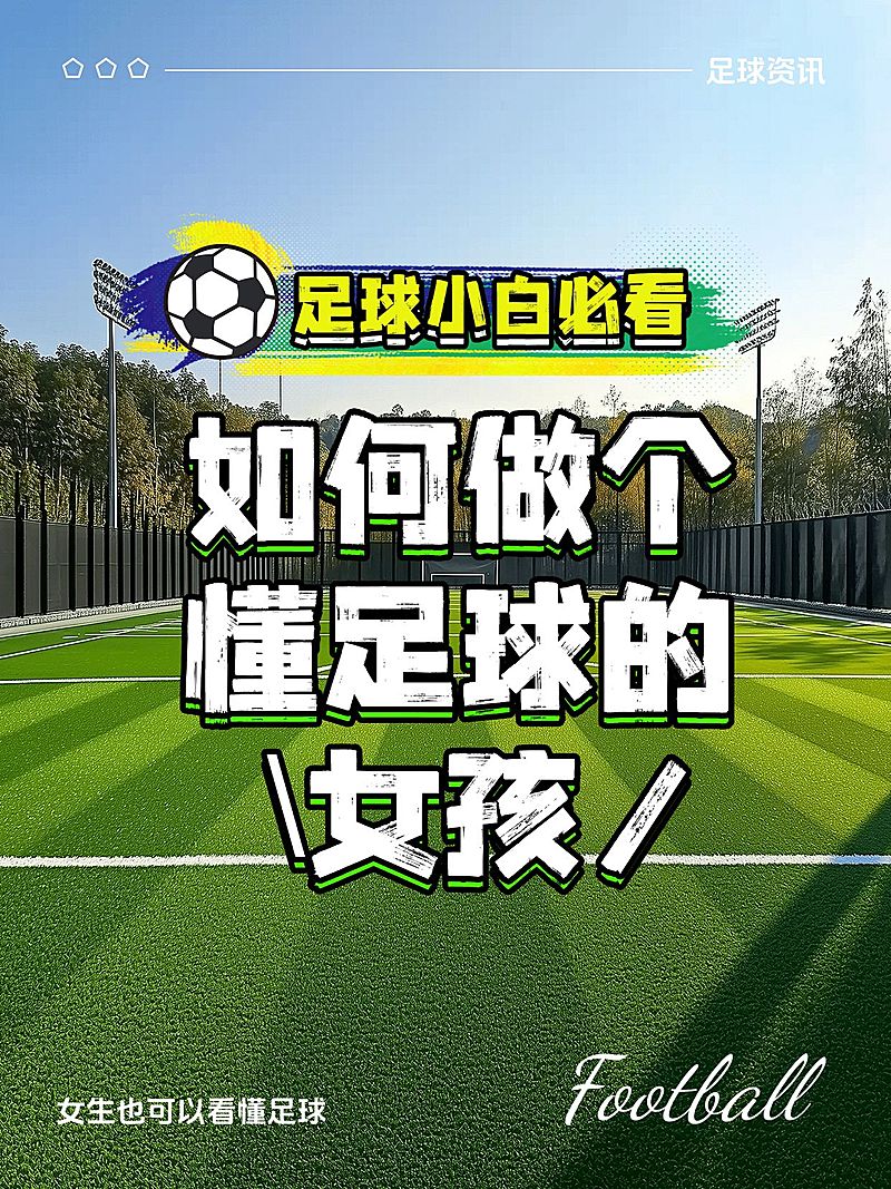 爆款吸睛大字小红书封面aigc