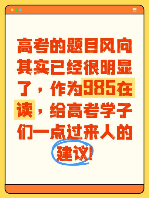 爆款吸睛大字小红书封面预览效果