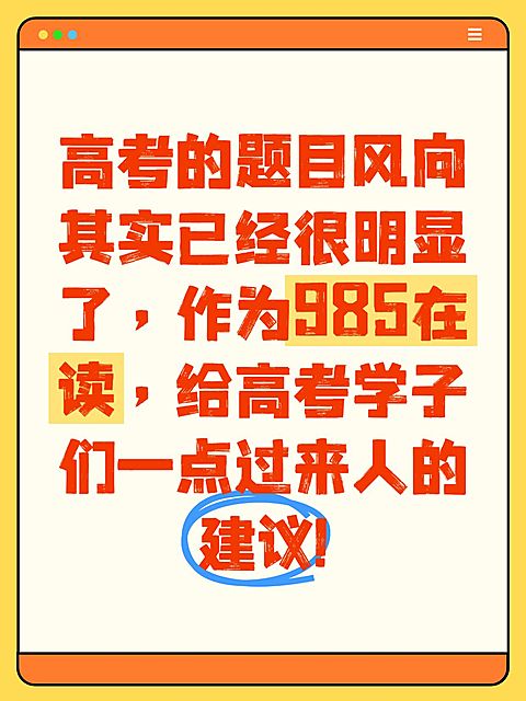 爆款吸睛大字小红书封面