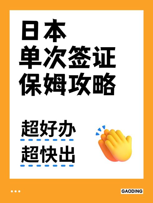 旅游出行攻略分享小红书封面预览效果