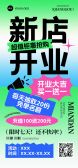 模板缩略图