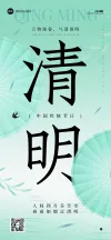 雨水字体