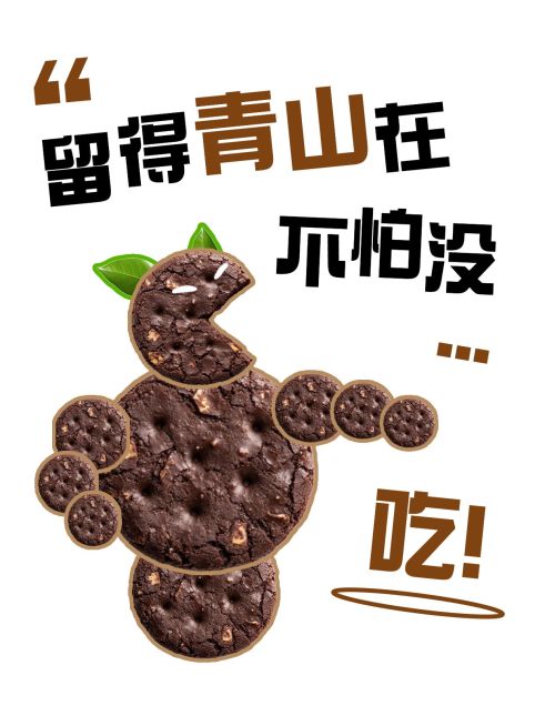 哪吒石矶娘娘趣味产品营销小红书封面aigc预览效果