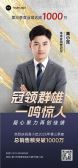 模板缩略图
