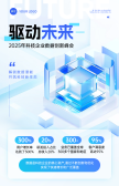 模板缩略图