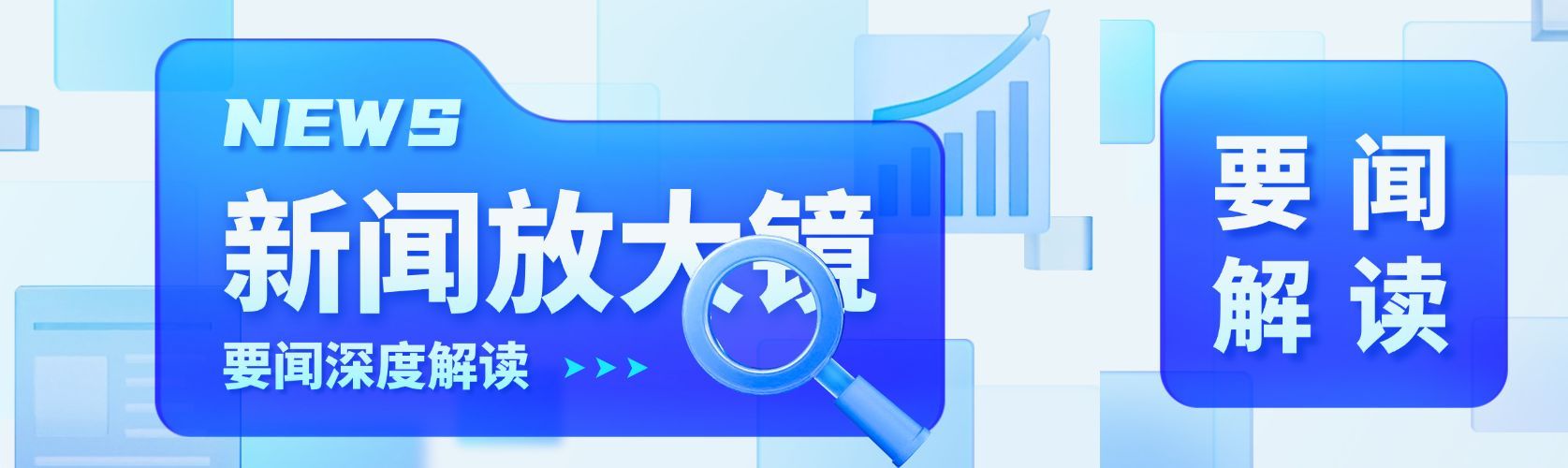 蓝色科技感新闻资讯公众号双封面预览效果
