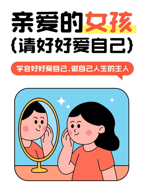 治愈系生活分享爆款大字趣味插画小红书封面预览效果