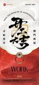 模板缩略图