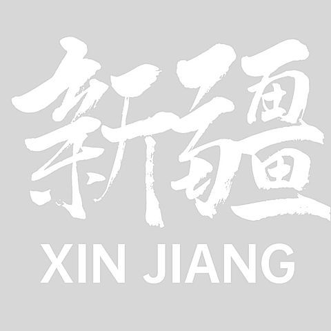 旅游攻略计划小红书花字标题