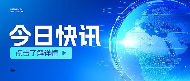 蓝色通知公众号首图AIGC
