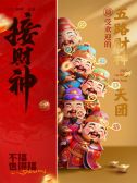 模板缩略图