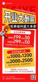 模板缩略图
