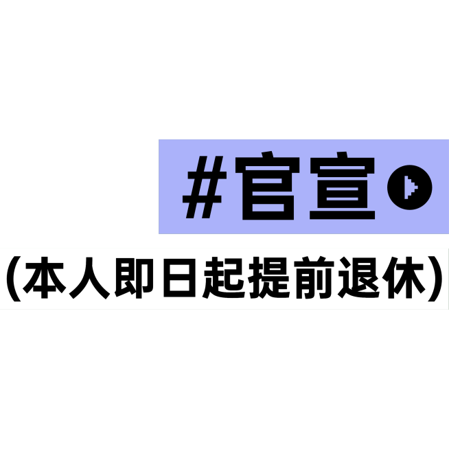 中底色背景热门标题文字预览效果