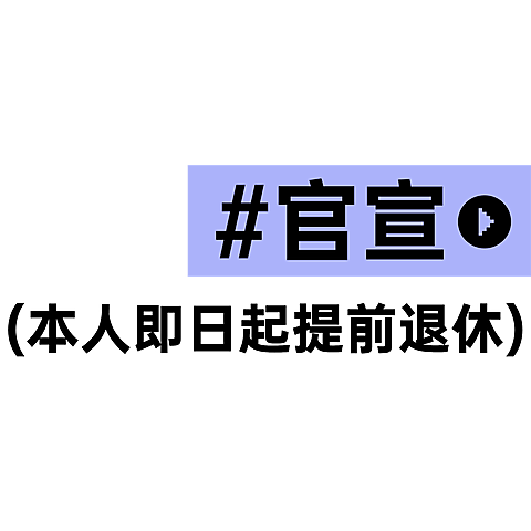 中底色背景热门标题文字