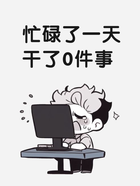 爆款趣味表情包梗图小红书封面aigc预览效果