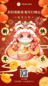 模板缩略图