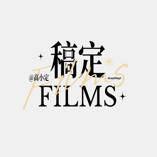 简约影视解说剪辑水印LOGO预览效果
