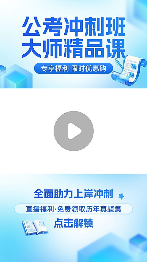 教育培训直播清透感直播间视频边框