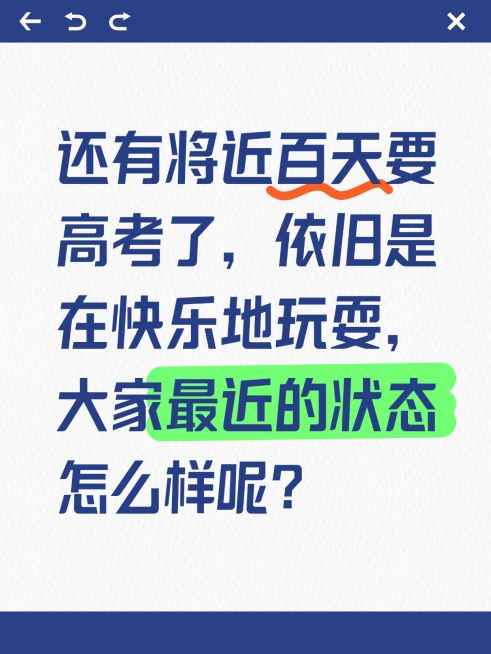 爆款吸睛大字小红书封面预览效果