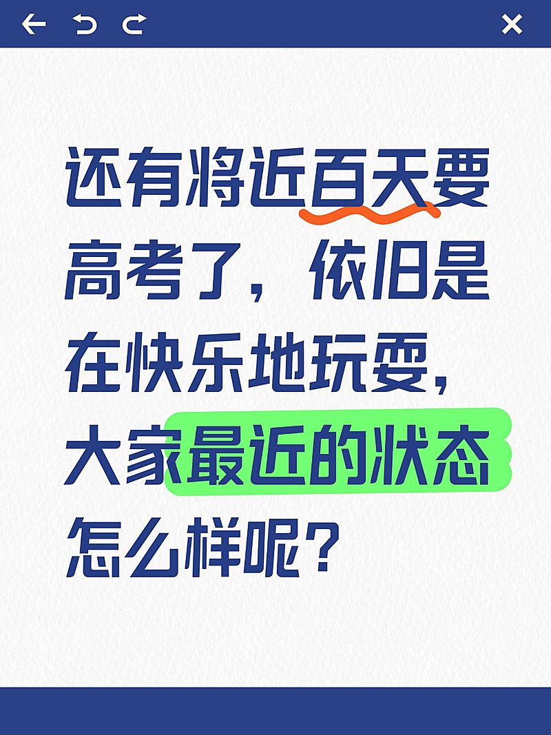 爆款吸睛大字小红书封面