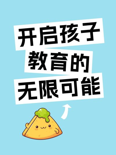 爆款吸睛大字插画元素小红书封面aigc