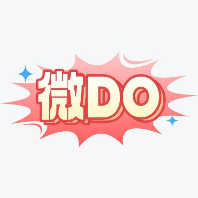 综艺感网络热词热梗文字