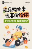 模板缩略图