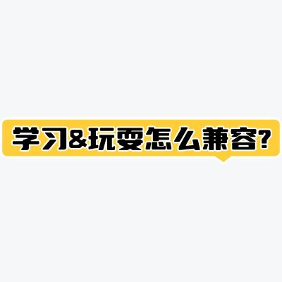 教育笔记攻略小红书花字标题