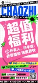 模板缩略图