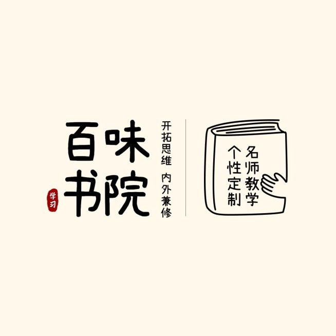 教育培训线条拟物LOGO预览效果