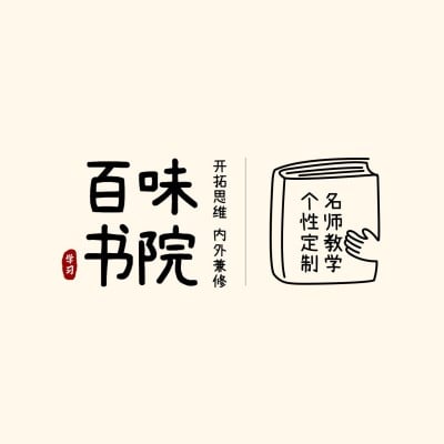 教育培训线条拟物LOGO