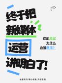 模板缩略图