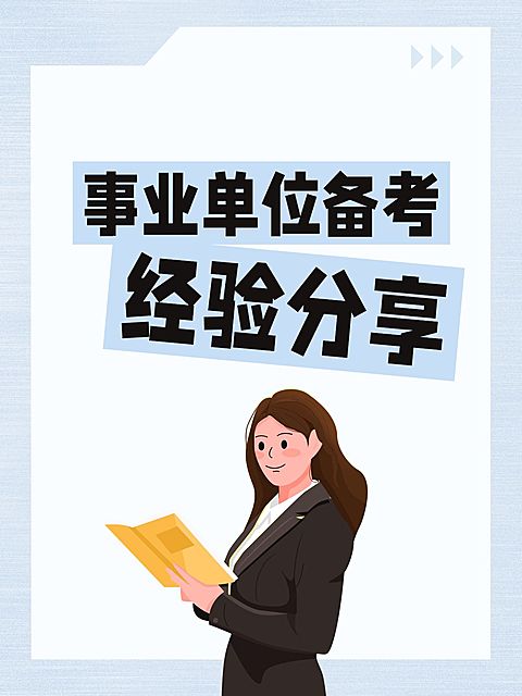 爆款吸睛大字插画元素小红书封面