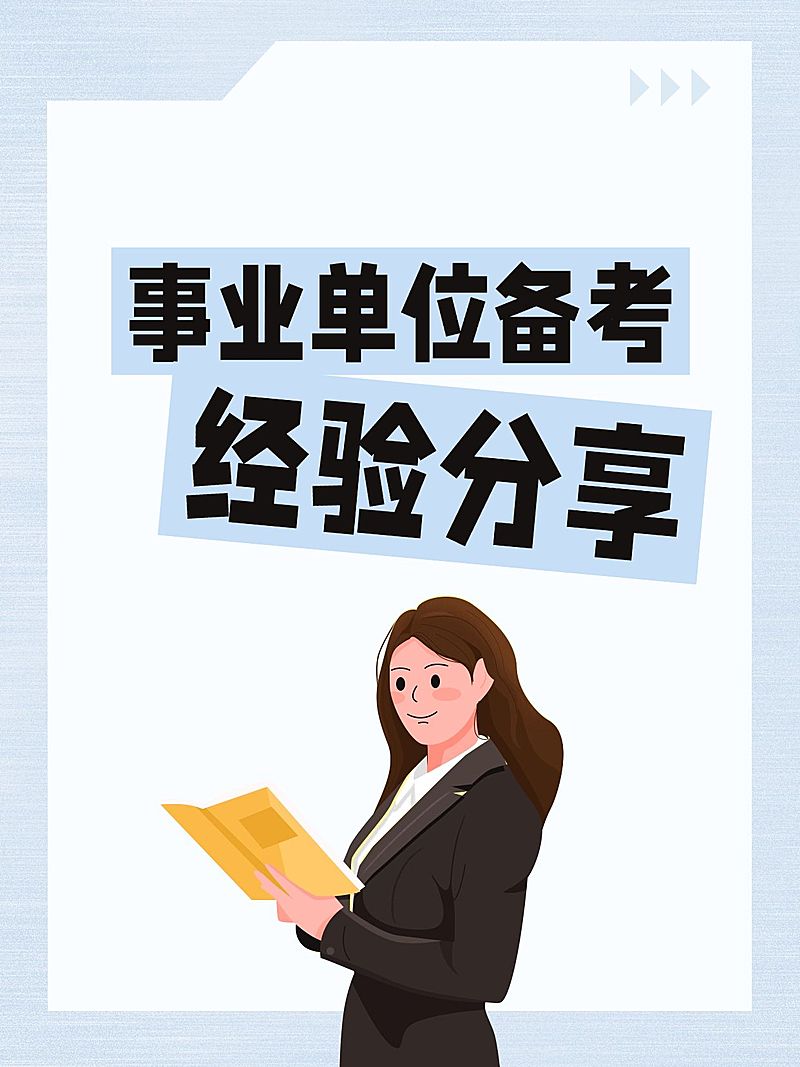 爆款吸睛大字插画元素小红书封面