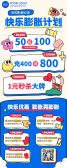 模板缩略图
