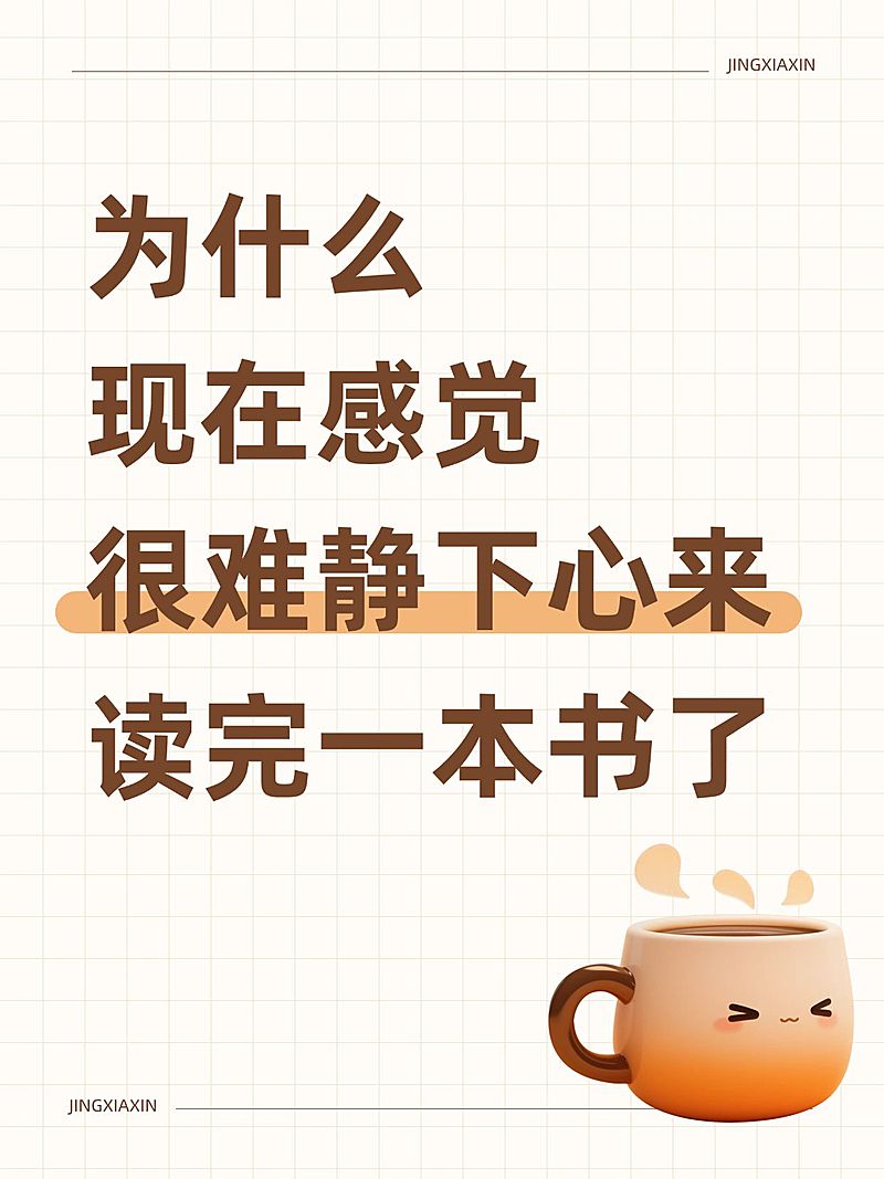 爆款吸睛大字emoji小红书封面aigc
