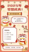 模板缩略图