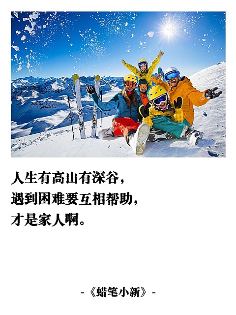 情感文案语录文艺字体小红书封面