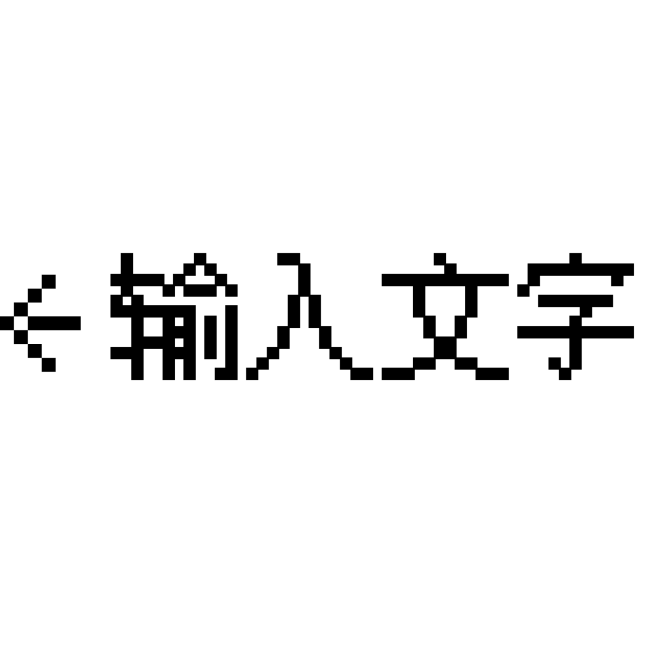 通用基础文字预览效果