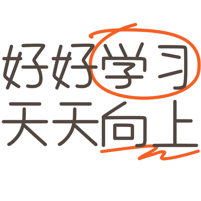 基础划重点教育培训小红书打字封面文字预览效果